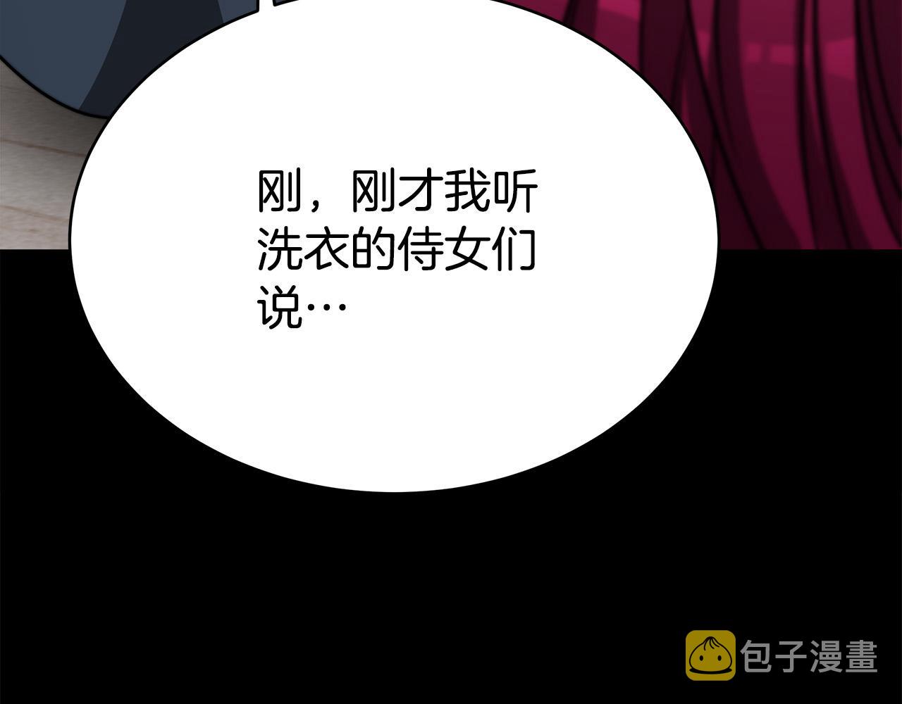 第60话 皇帝苏醒了！91