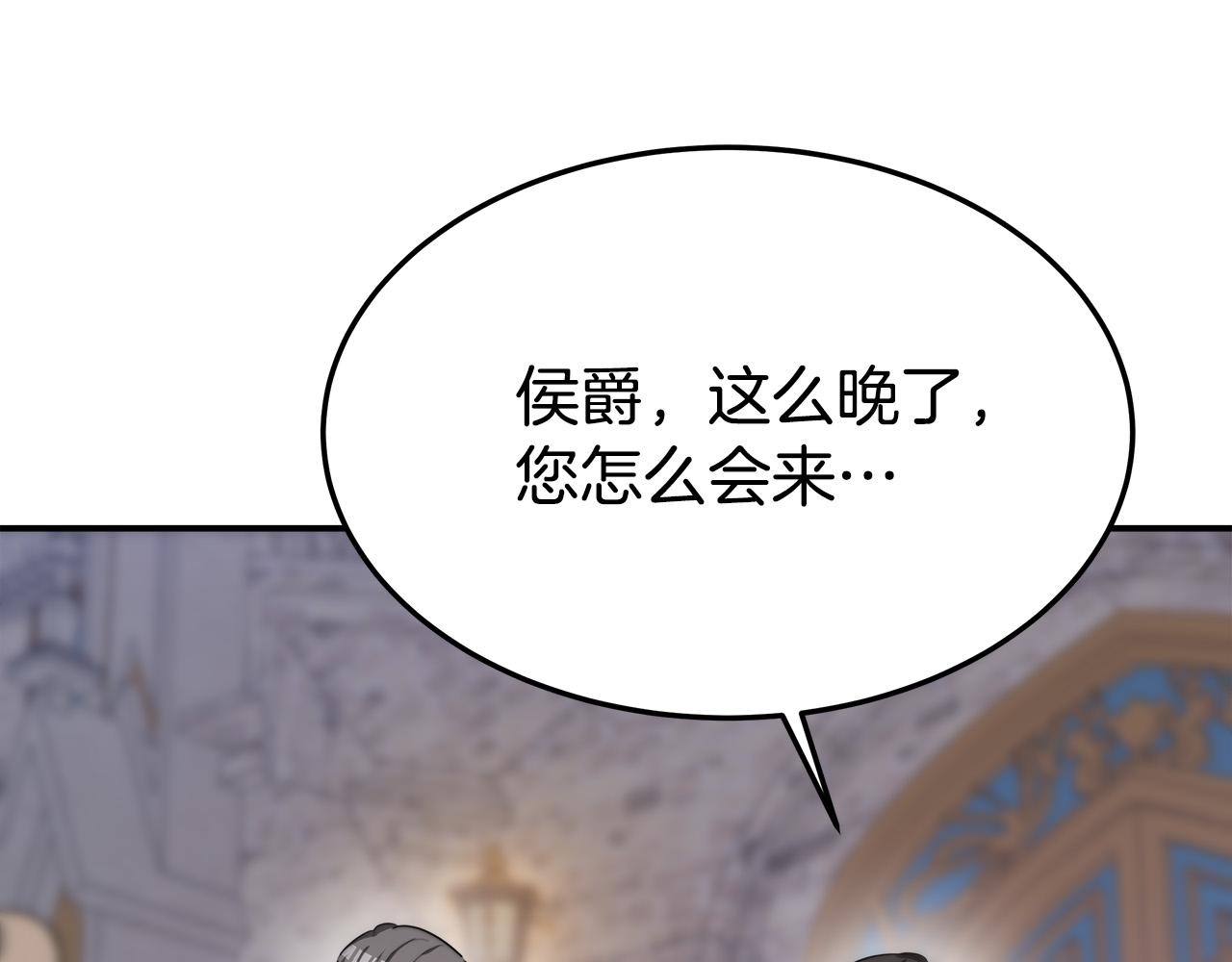 第44话 暴打渣男123