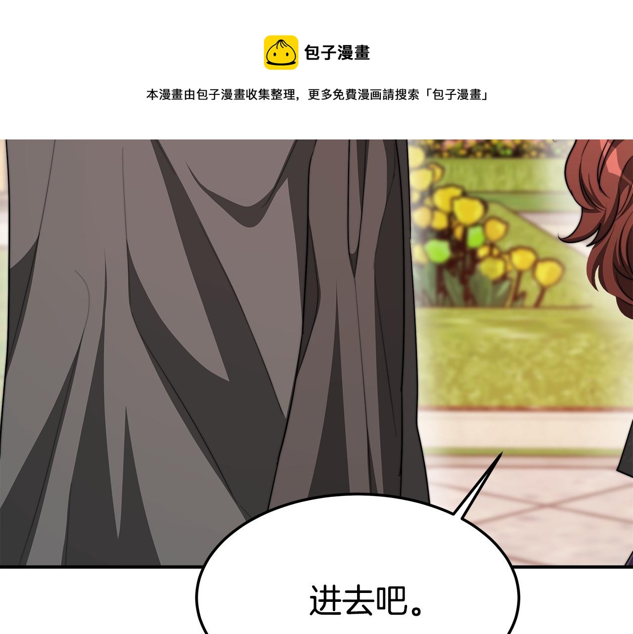 第8话 被监视了28