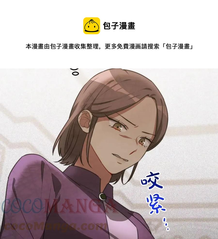第25话 渣男理论132