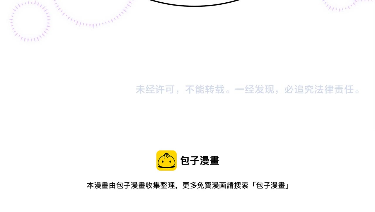 第66话 别跟她同房好吗？201