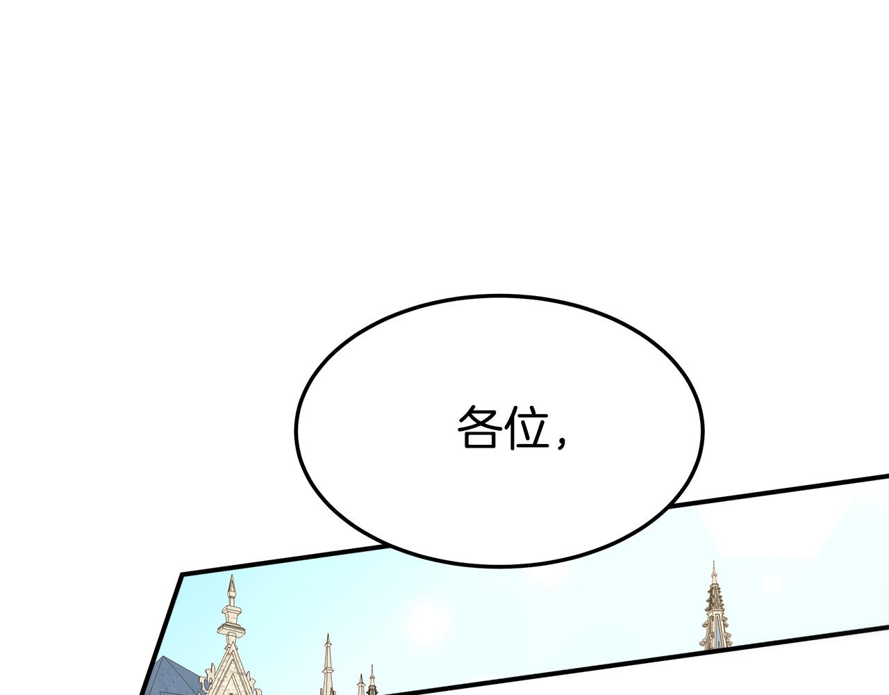 第27话 弟弟登场98