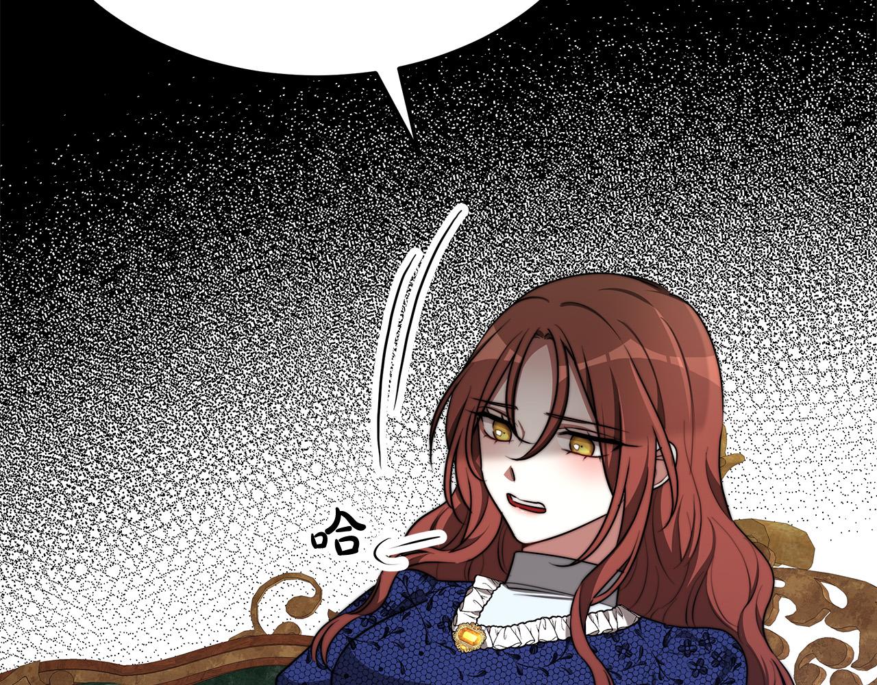 第47话 决心生子152