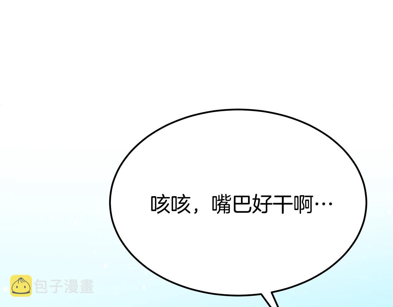第53话 这次学聪明了？36