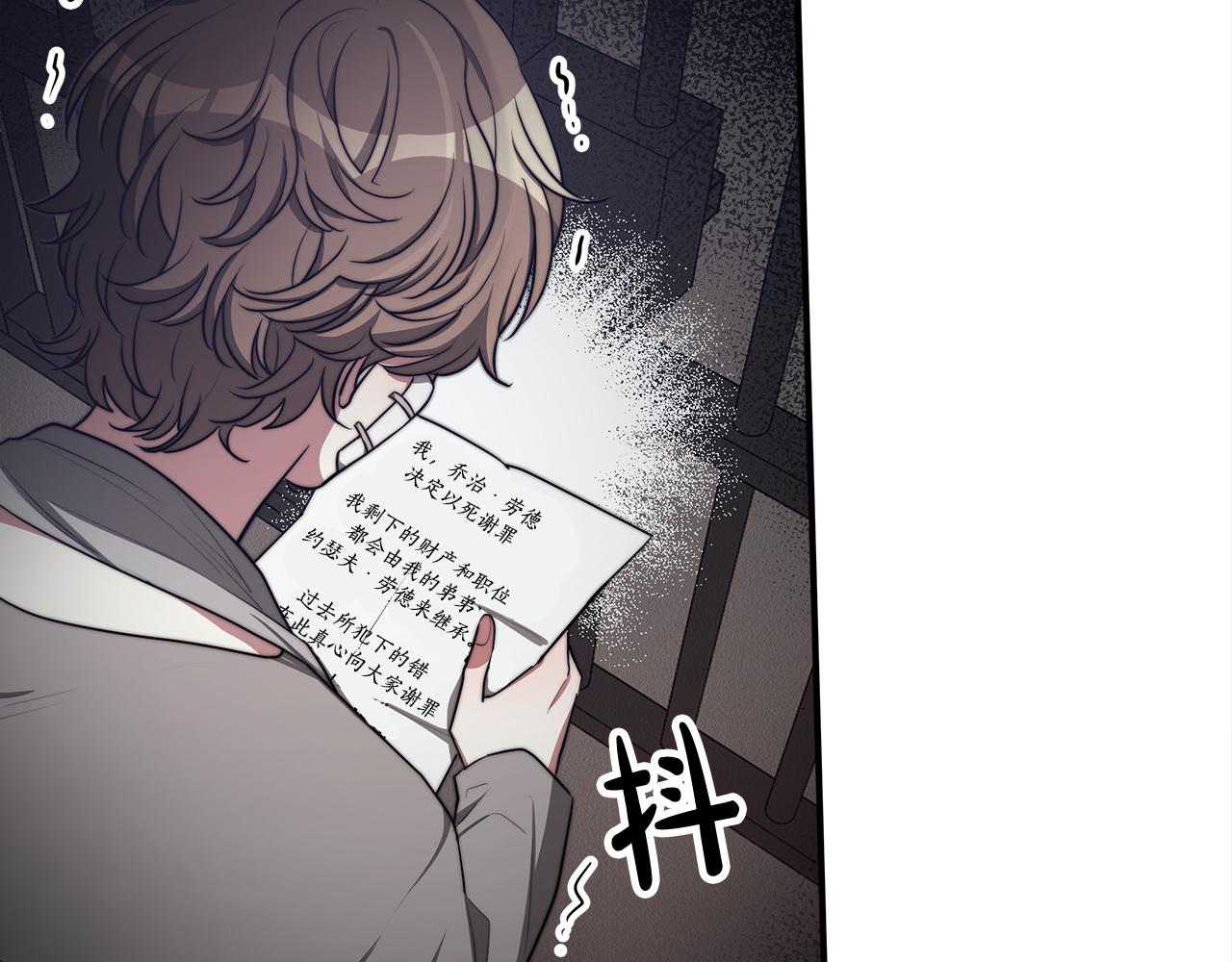 第48话 渣男之死85