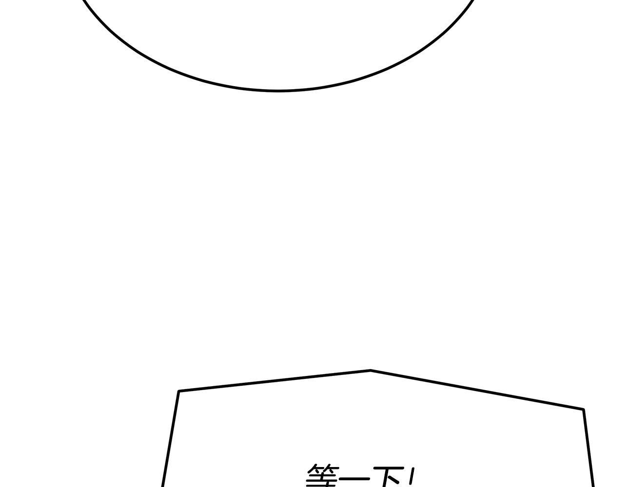 第48话 渣男之死203