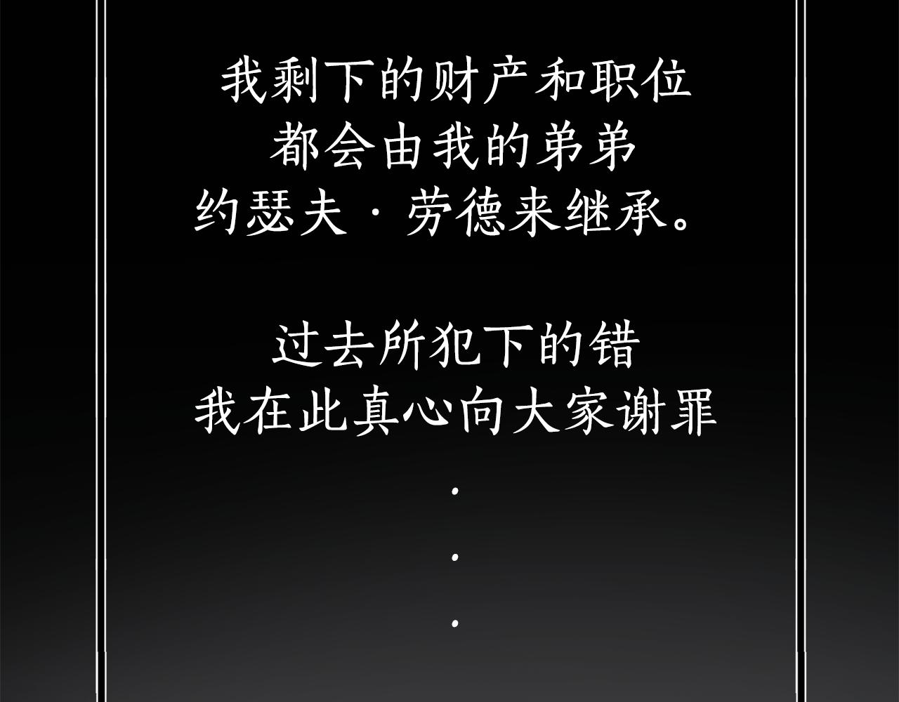 第48话 渣男之死81