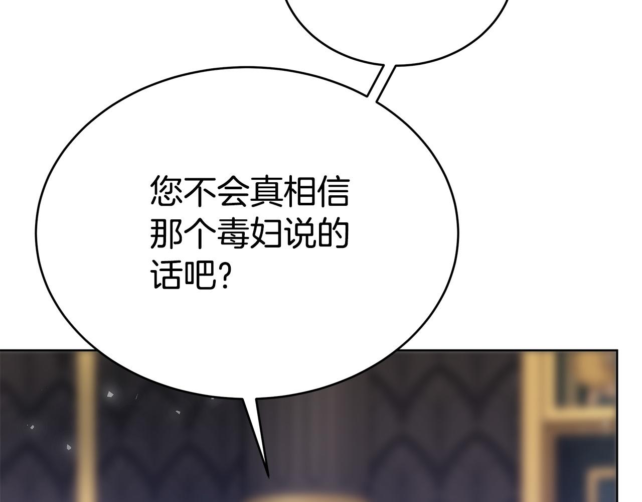 第69话 全都处死！189