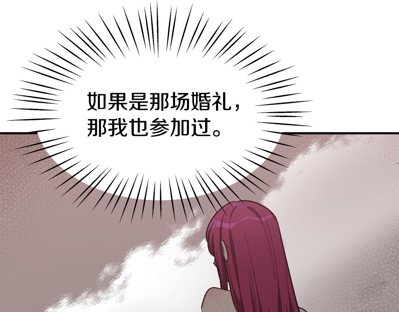 第43话 渣男动手了！79