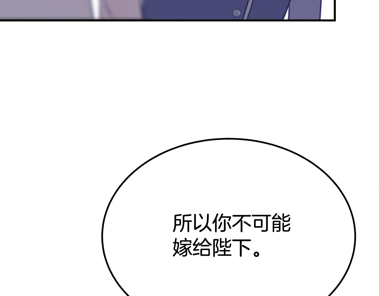 第49话 身世之谜189