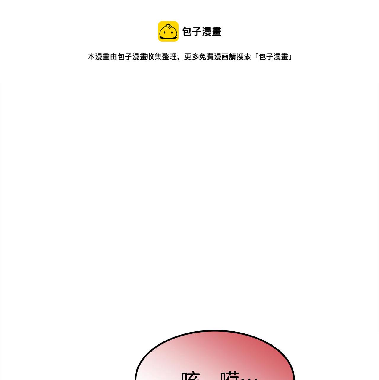 第48话 渣男之死108