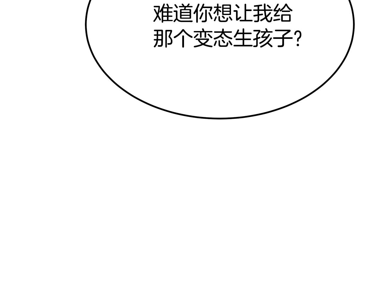 第46话 逮捕122