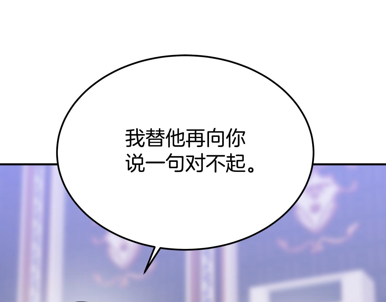 第45话 恶有恶报114