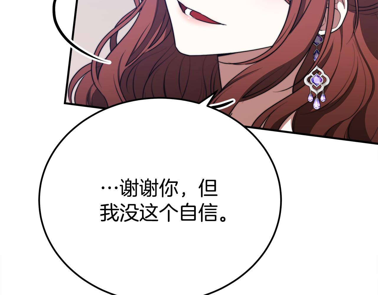 第48话 渣男之死151