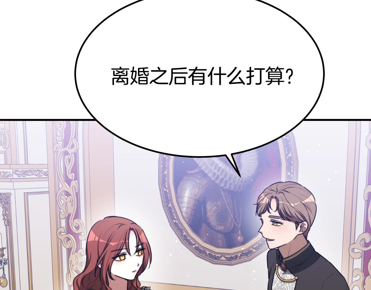 第40话 意外的告白120