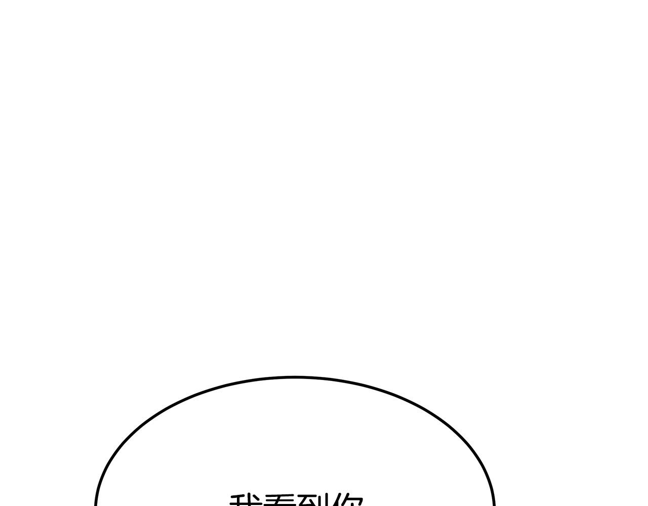 第39话 邀舞114
