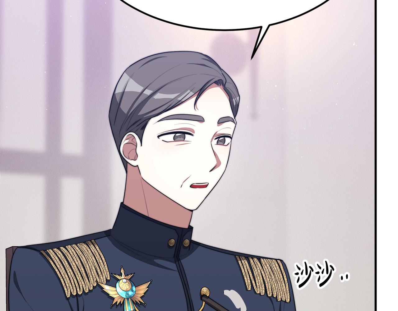 第46话 逮捕165