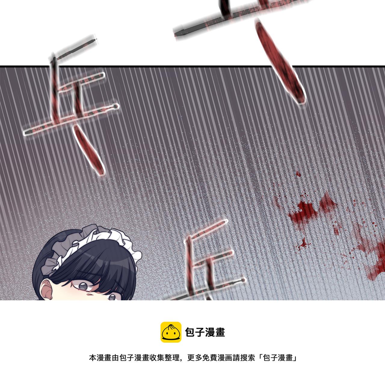第45话 恶有恶报82