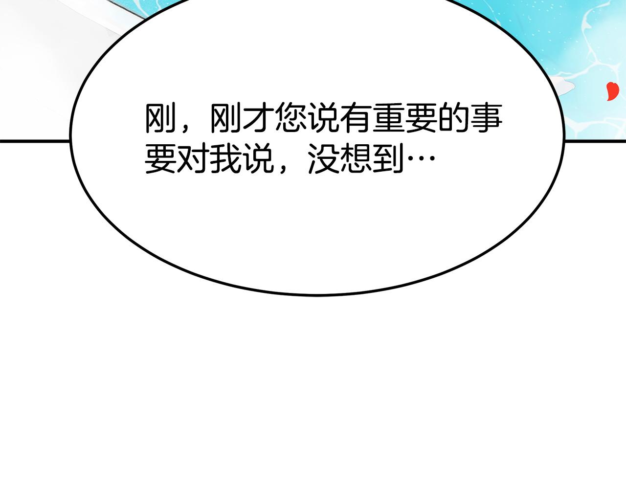 第4话 与她爲敌72