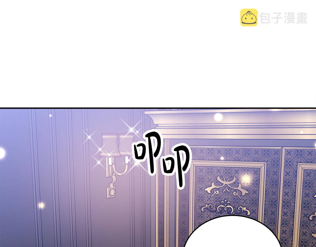 第60话 皇帝苏醒了！155