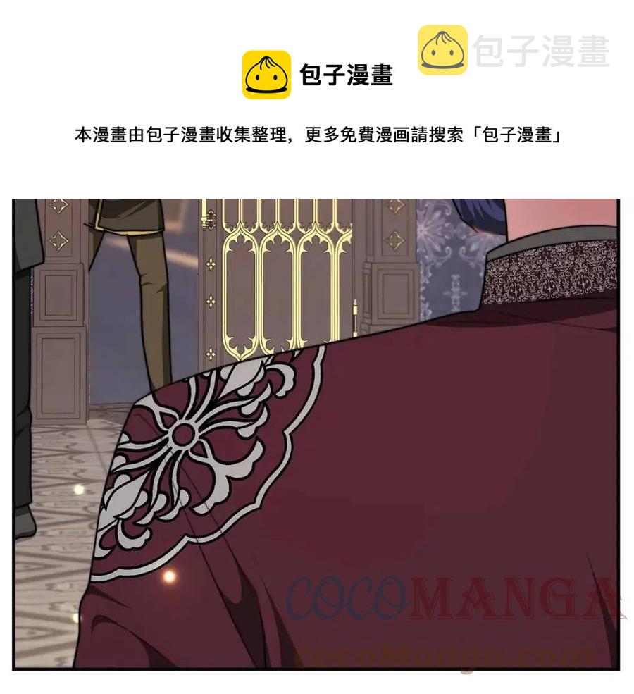 第17话 渣男想吃软饭？32