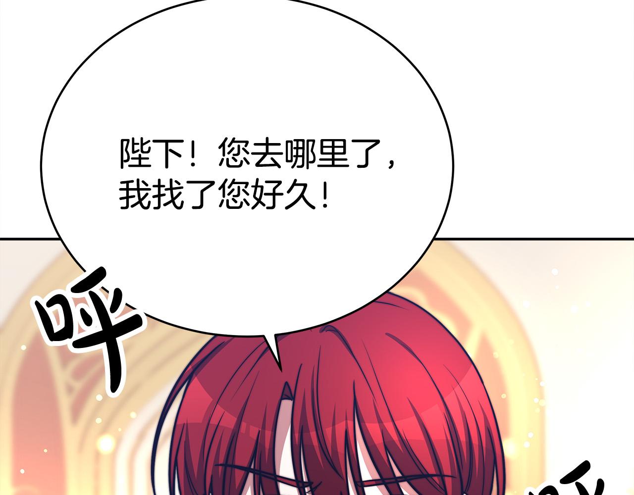 第65话 不孕的秘密被曝光！129