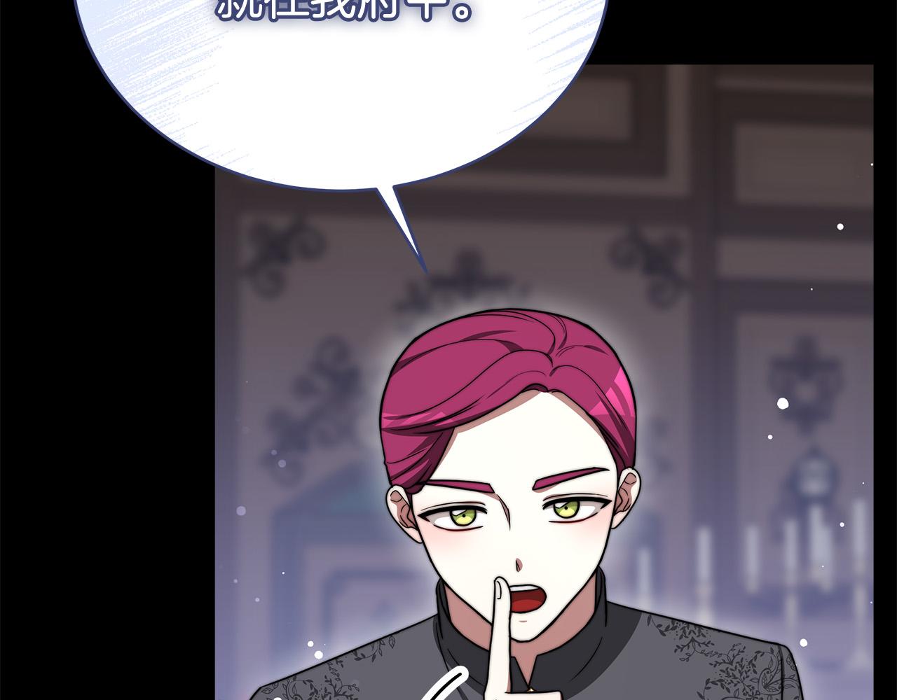 第69话 全都处死！116
