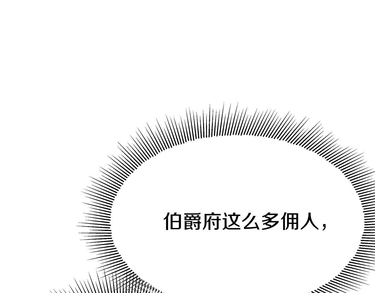 第51话 大婚之日26