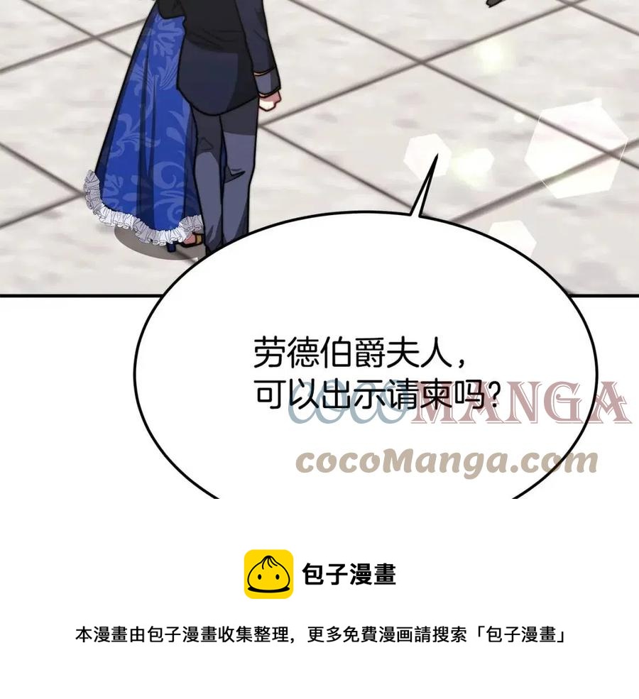 第19话 情敌的挑衅84