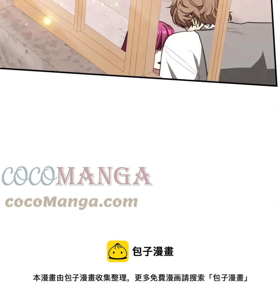 第22话 公司私会96