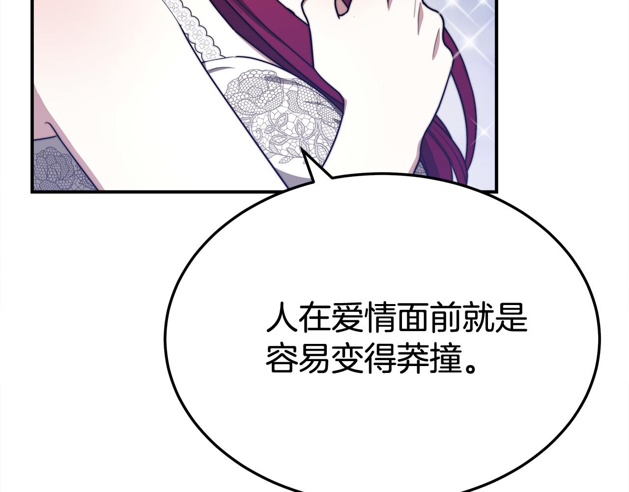第54话 厨房“杀手”12