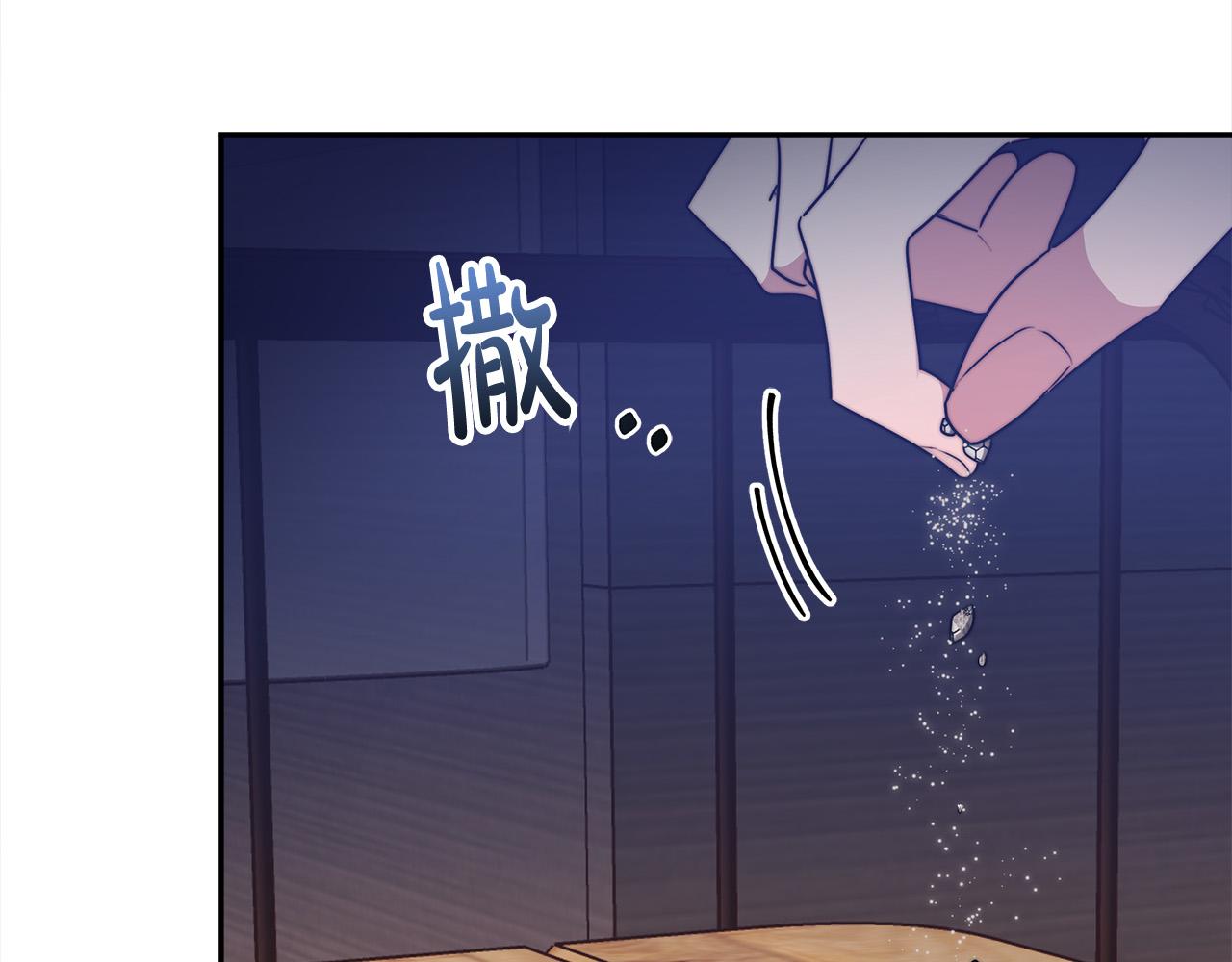第58话 发芽的土豆219
