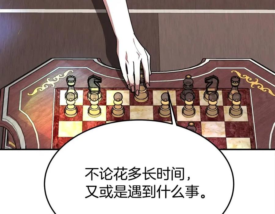 第18话 反击情敌133