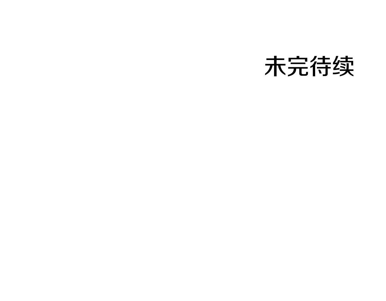 第6话 花钱买官爵？264