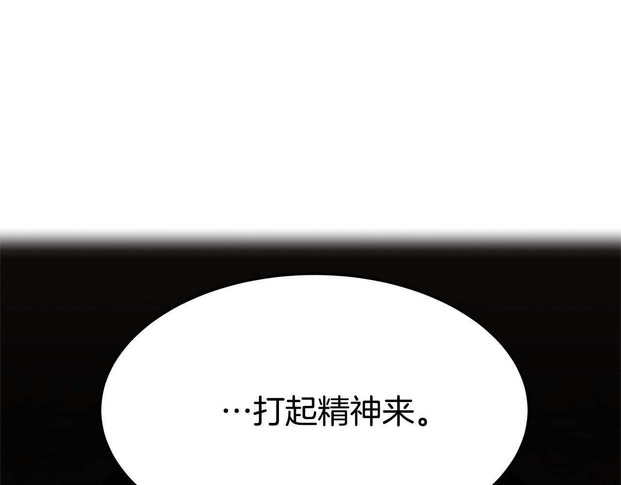 第9话 陛下邀约30
