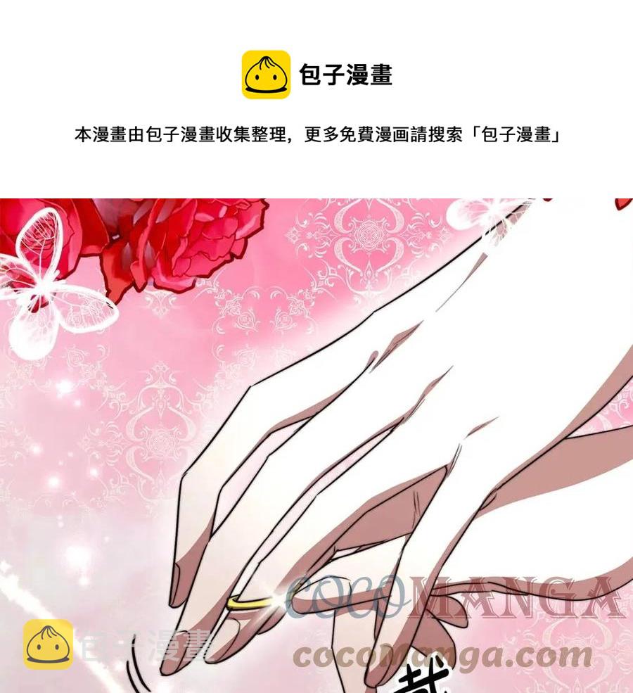 第11话 虚僞的姐妹情192