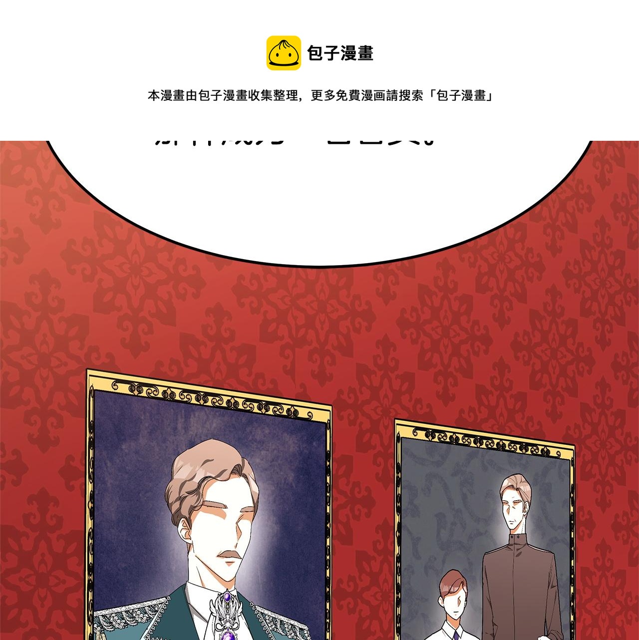 第8话 被监视了176