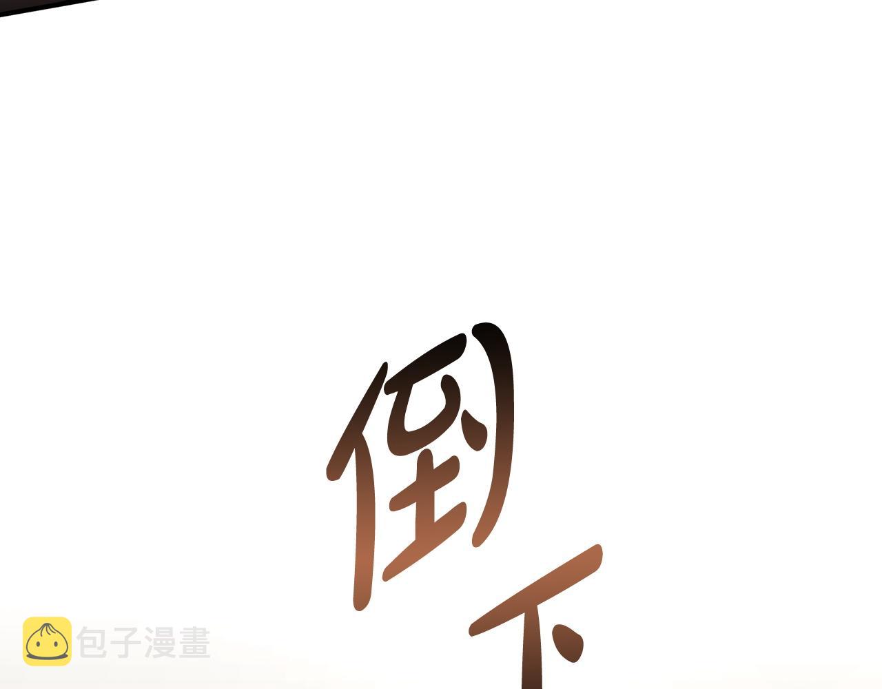 第5话 伤风败俗116