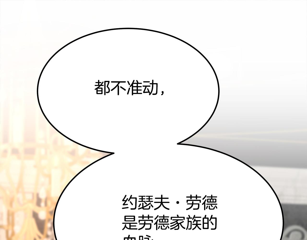 第29话 弟弟白切黑98