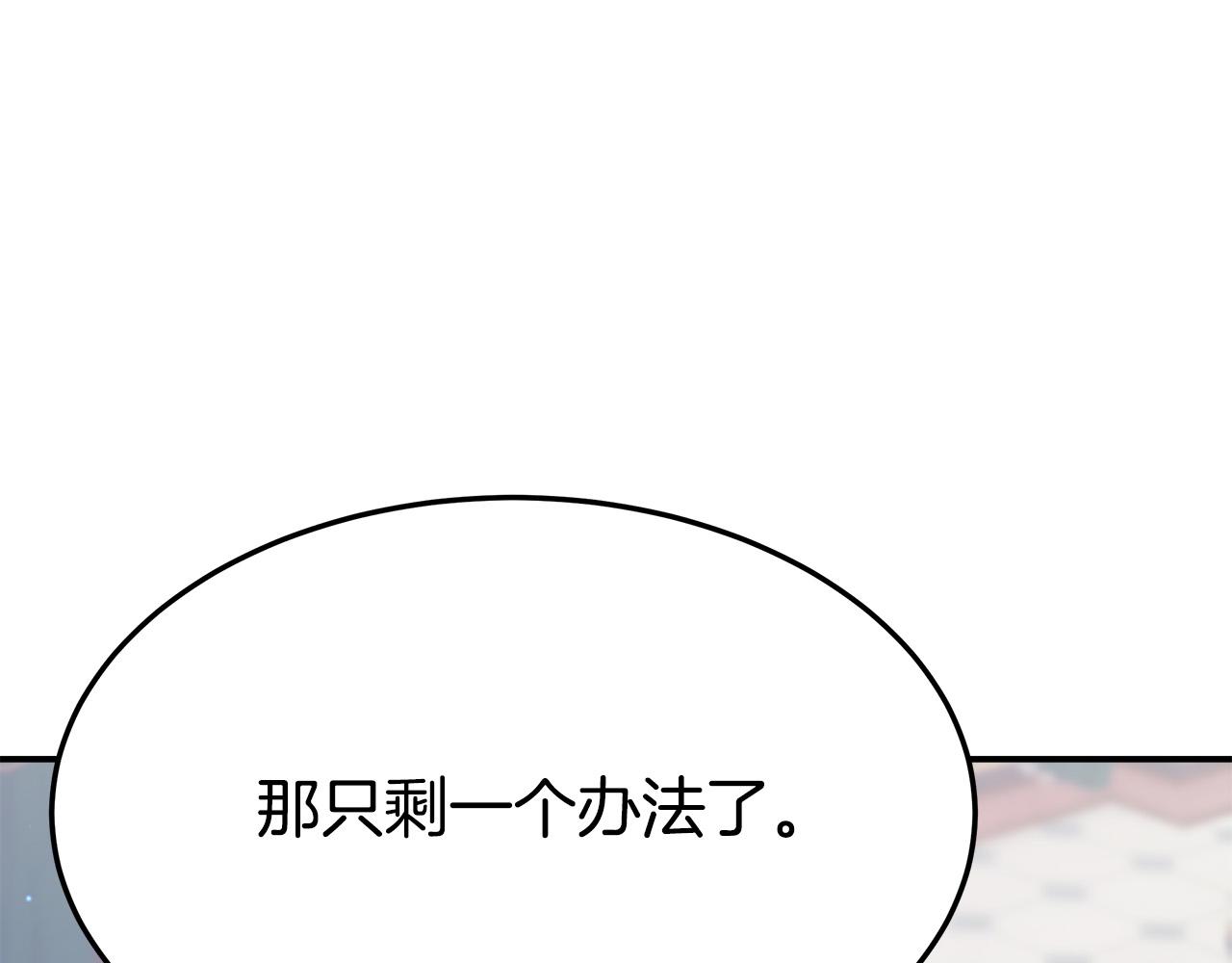 第35话 “海王”发言89