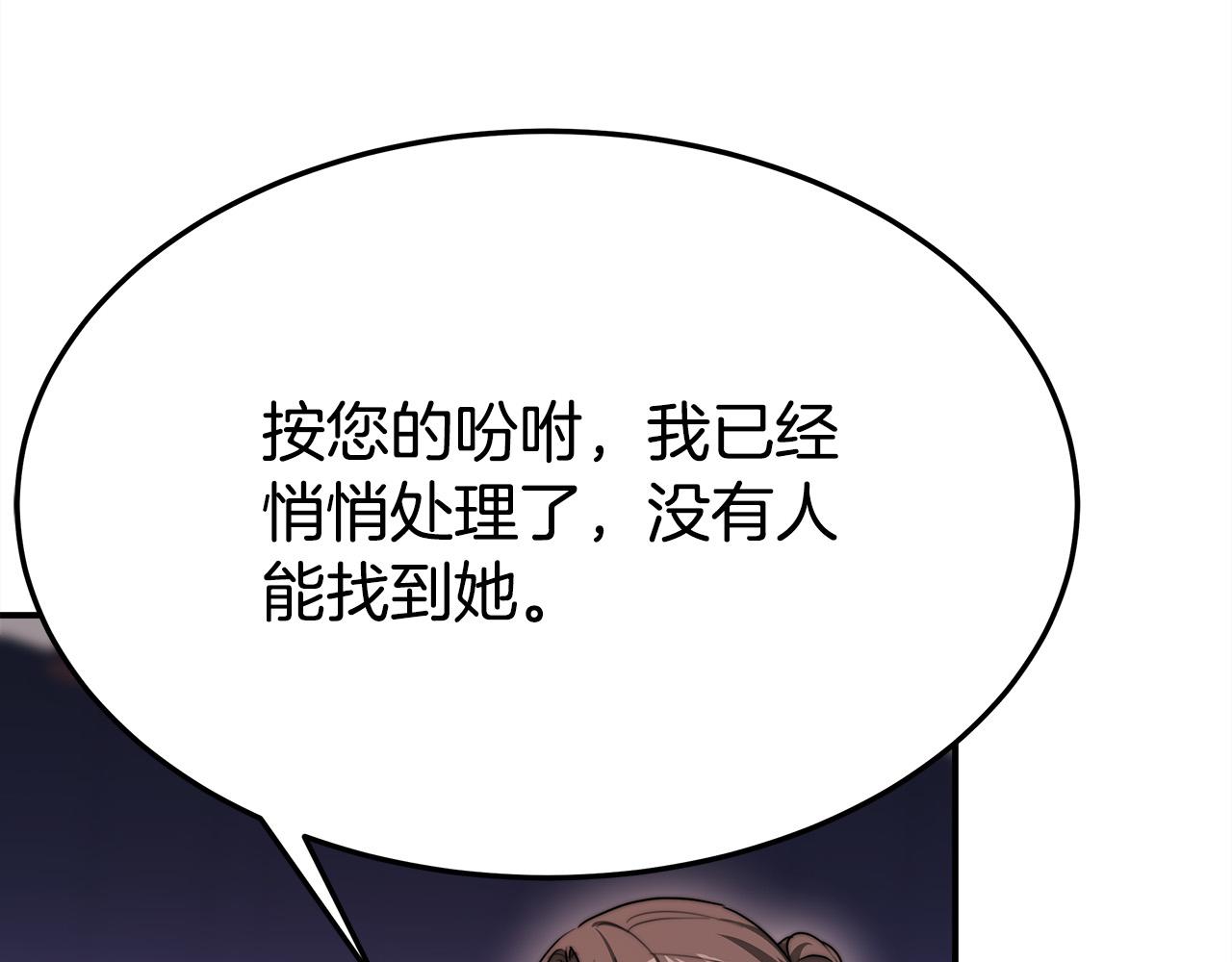 第55话 坏人登场！16