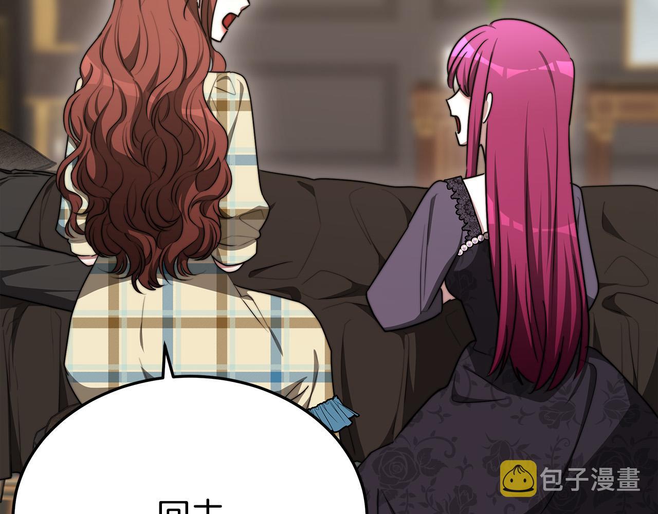 第59话 下毒嫌疑人174