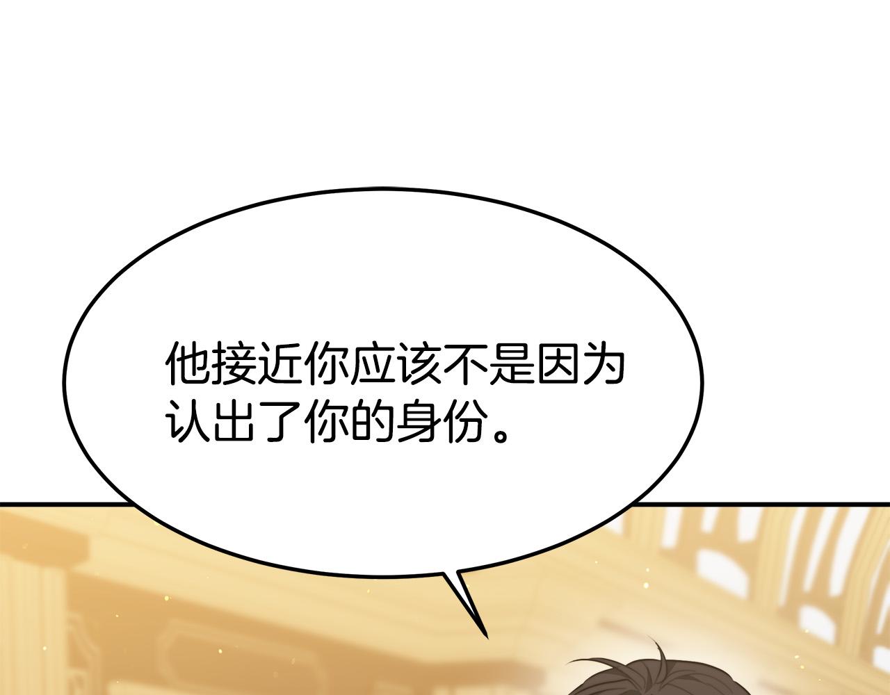 第39话 邀舞42