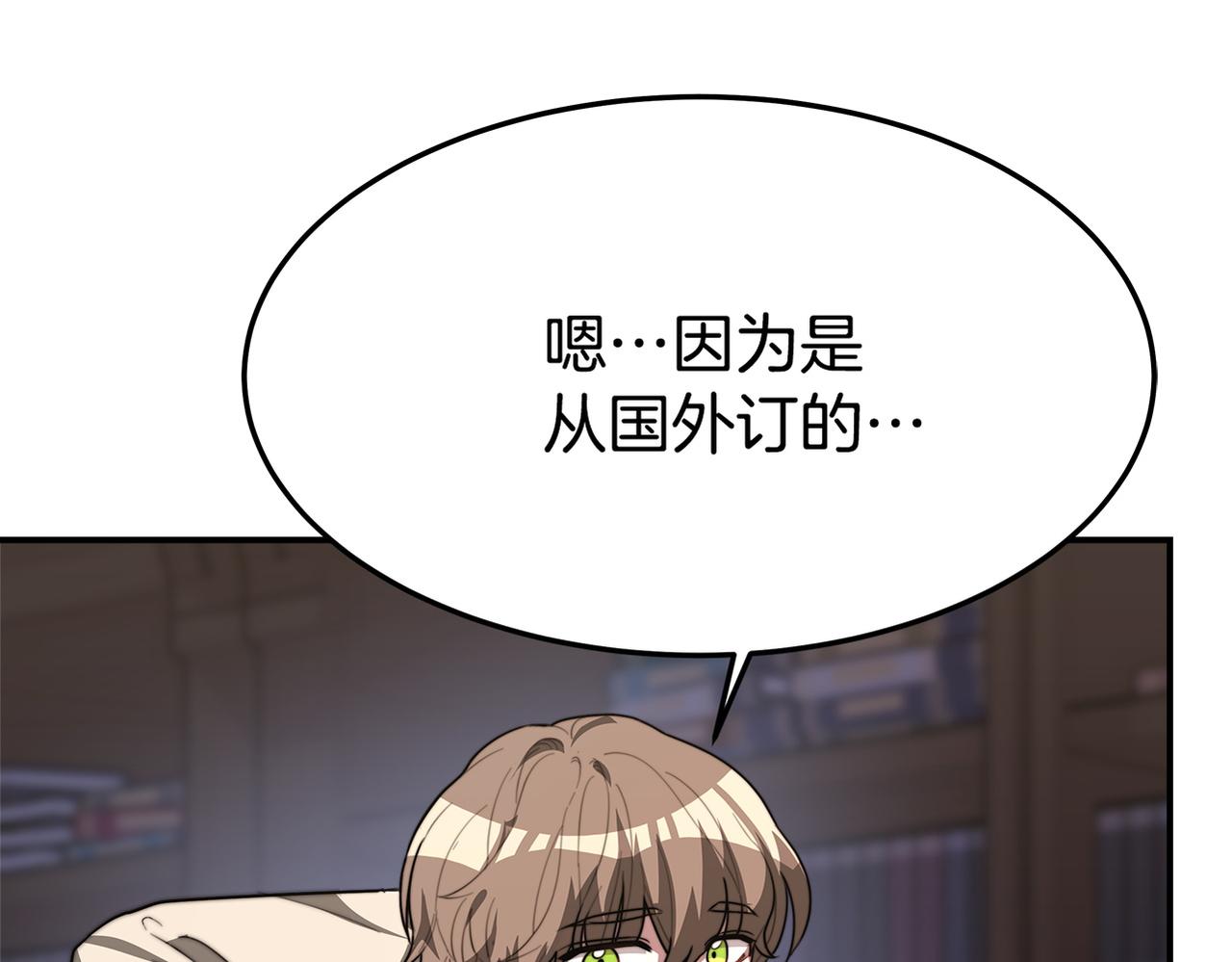 第2话 双双背叛219