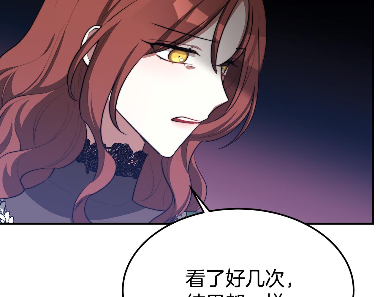 第44话 暴打渣男69