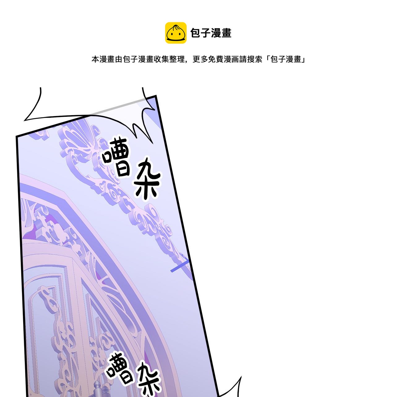 第44话 暴打渣男108