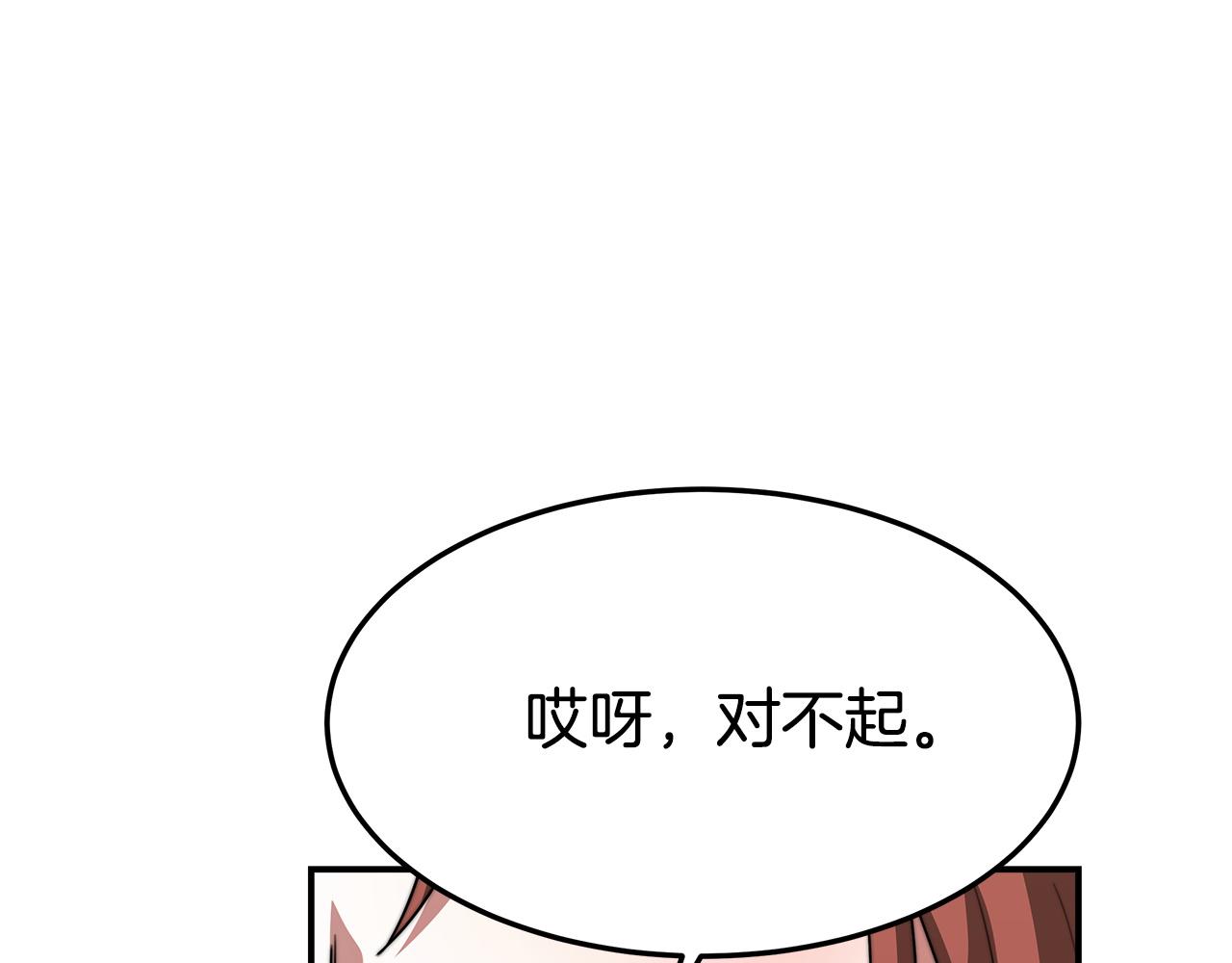第8话 被监视了189