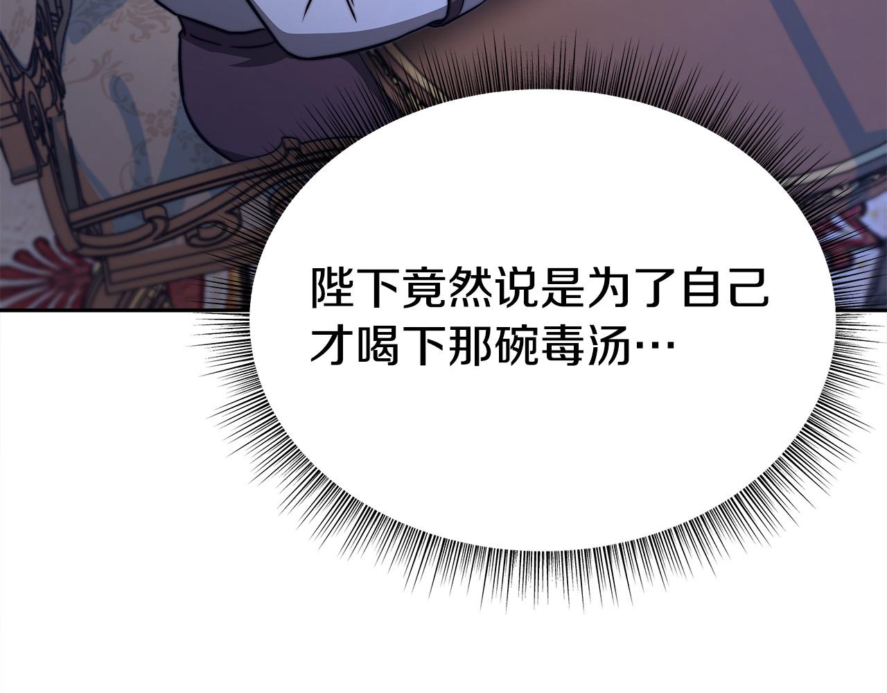 第62话 我们来生孩子吧！67