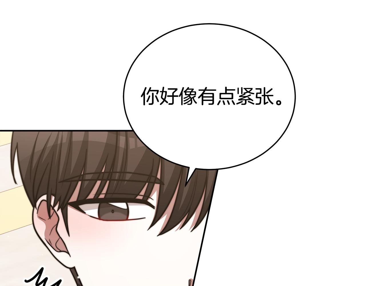 第63话 缓解心理阴影159