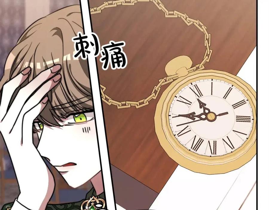 第14话 体贴入微105
